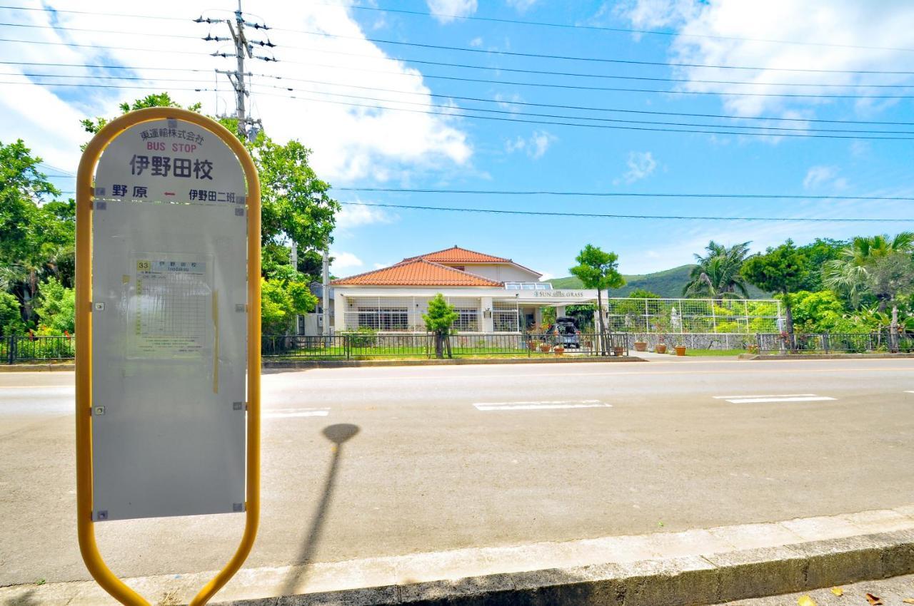 石垣岛太阳绿草酒店 Ishigaki  外观 照片