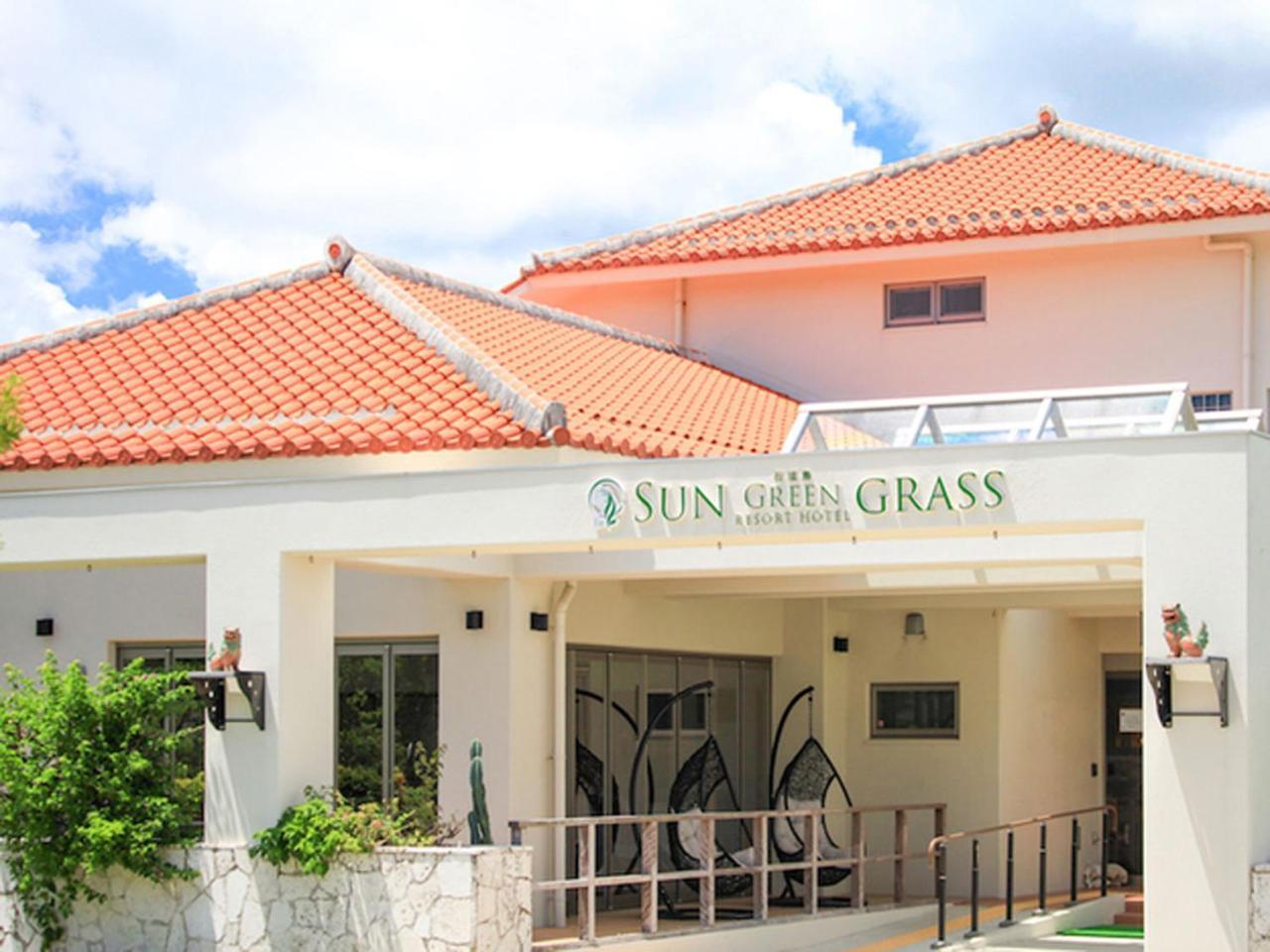 石垣岛太阳绿草酒店 Ishigaki  外观 照片